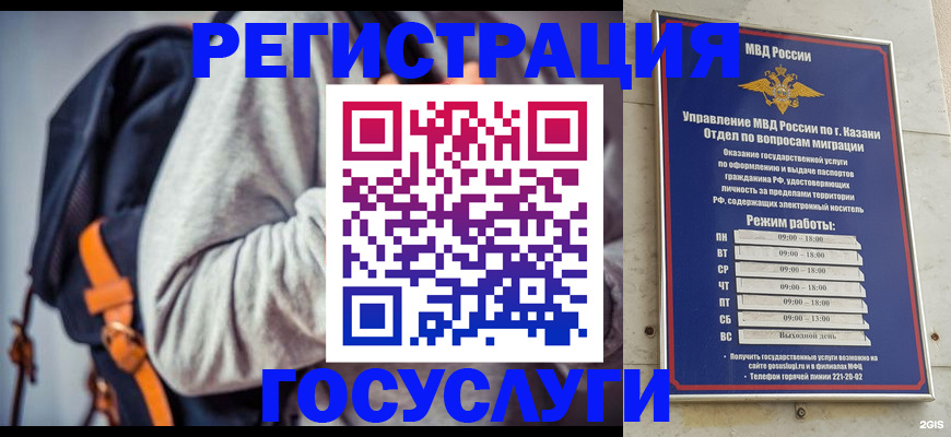 где прописаться в Заозёрном